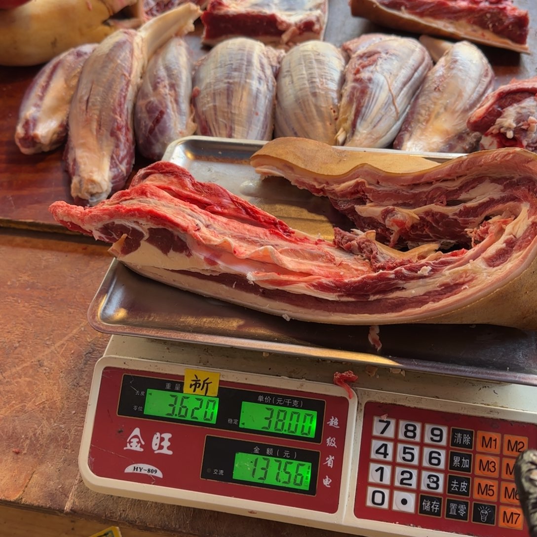 7中国大陆食用农产品3.62