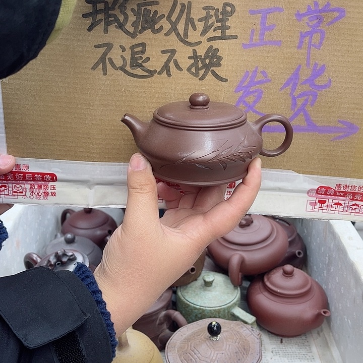 紫砂茶壶宜兴紫砂壶瑕疵