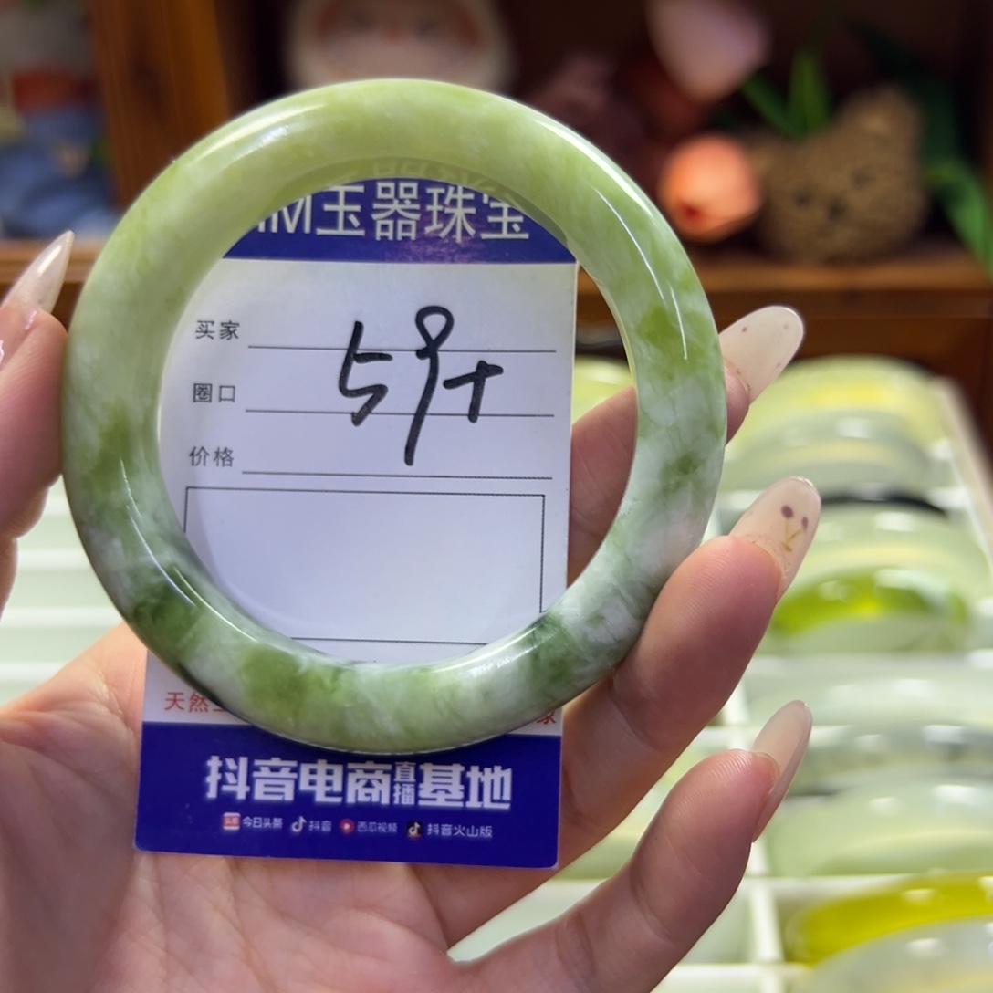 蛇纹石玉未镶嵌手镯681瑕疵