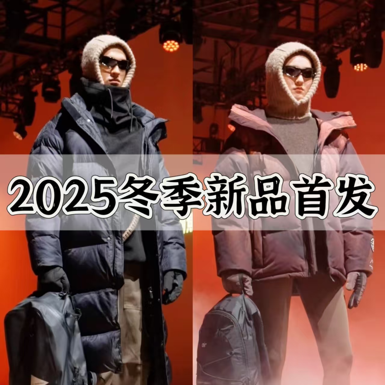 【蛇】冬季新款高端男女羽绒服保暖立领休闲羽绒外套-YR1112