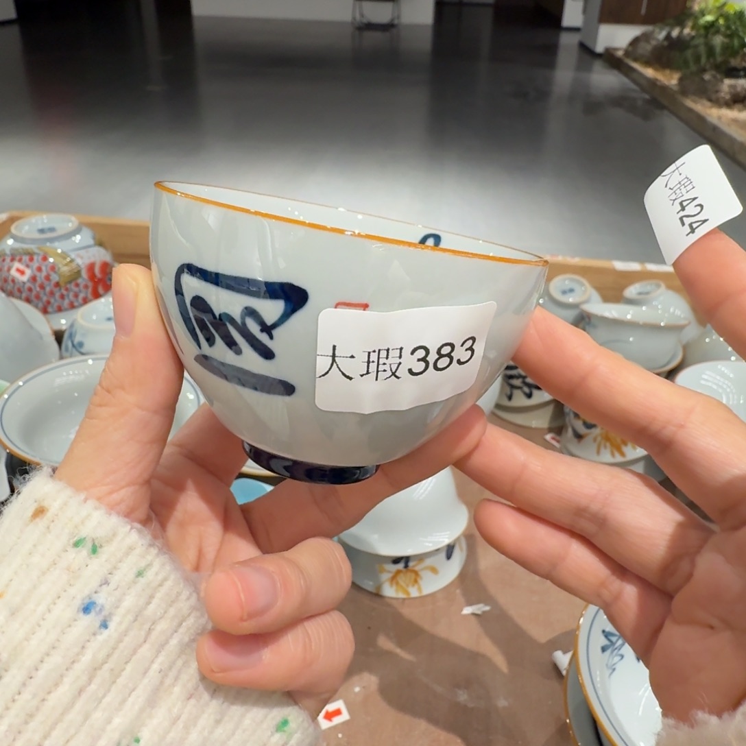 釉下手绘茶具微瑕