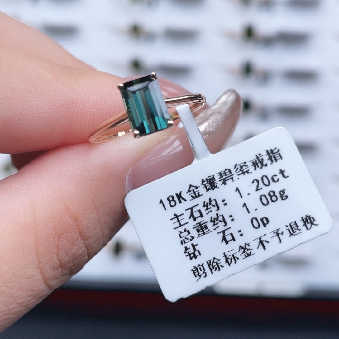 18K金镶嵌戒指碧玺