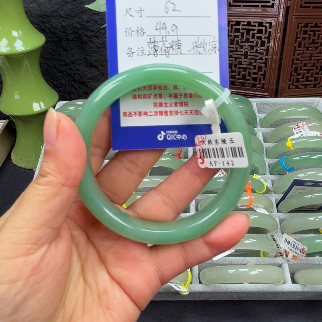 薄***凉东陵石未镶嵌手镯