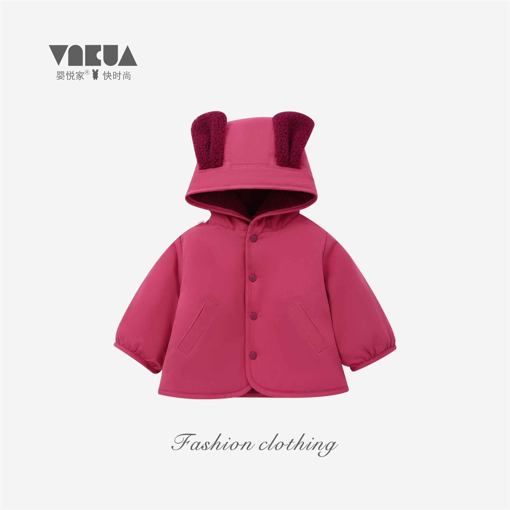 婴悦家冬款女宝时尚加厚纯色百搭火龙果花媛外套1200G 89728
