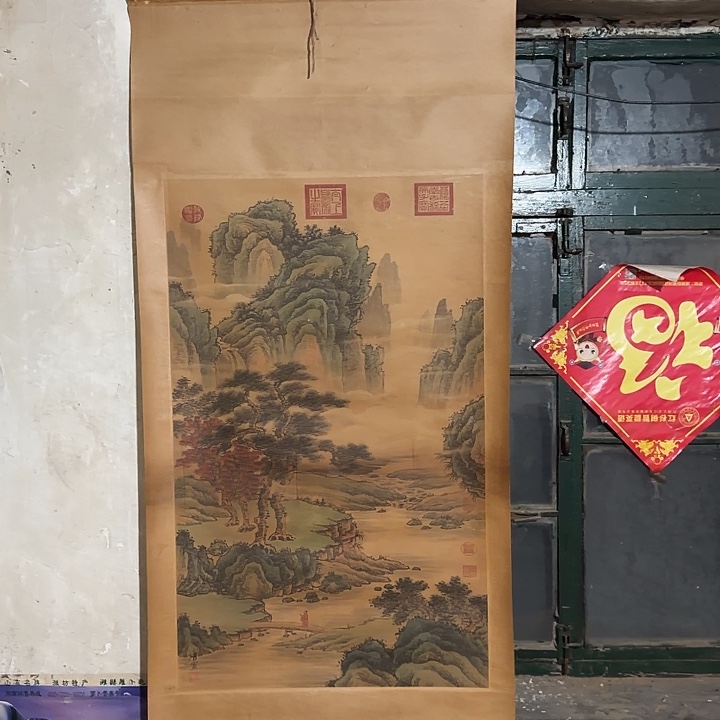 老家的货没有坏的年画