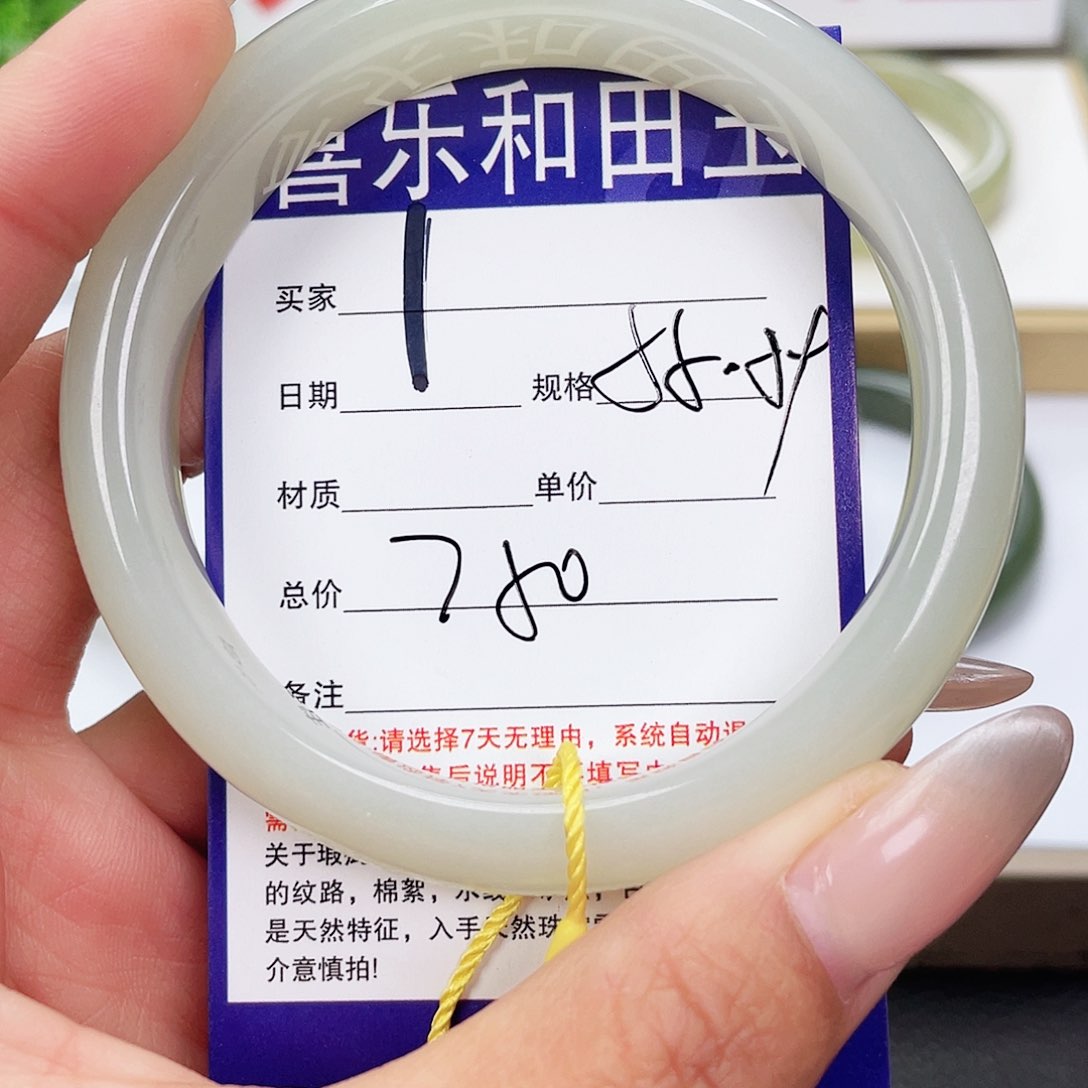和田玉手镯未镶嵌