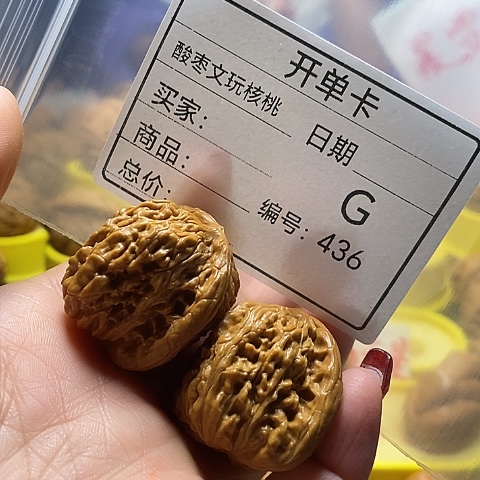 核桃把件模*自产自销……