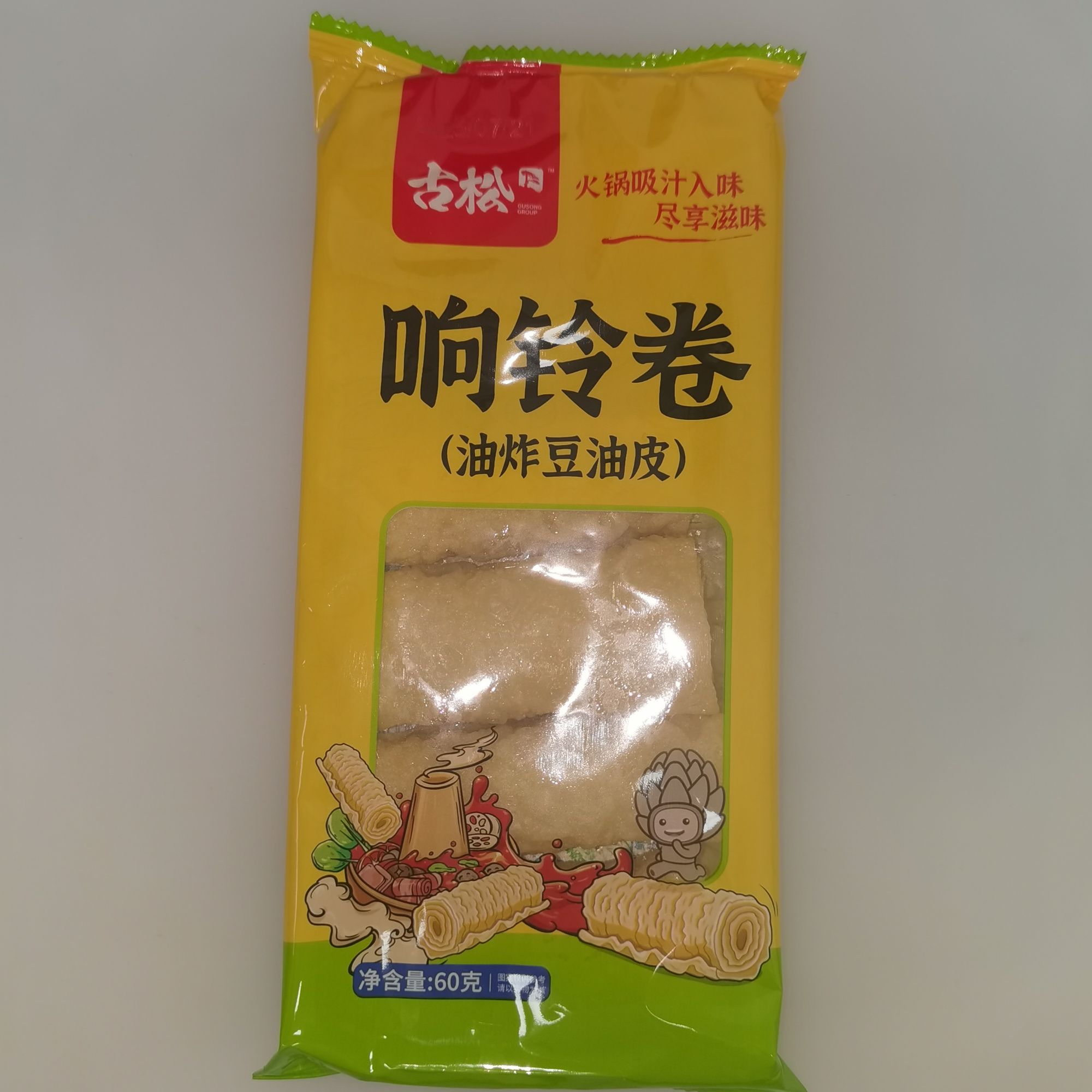 响铃卷 （古松）60克