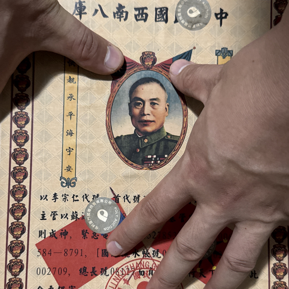 梅花档机蜜一个摆件链接