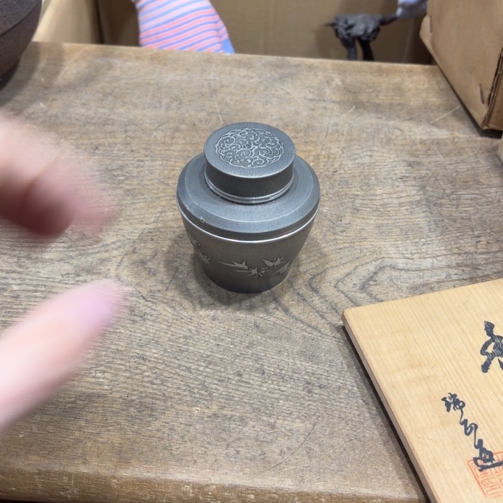見***山般若中古美术工艺品