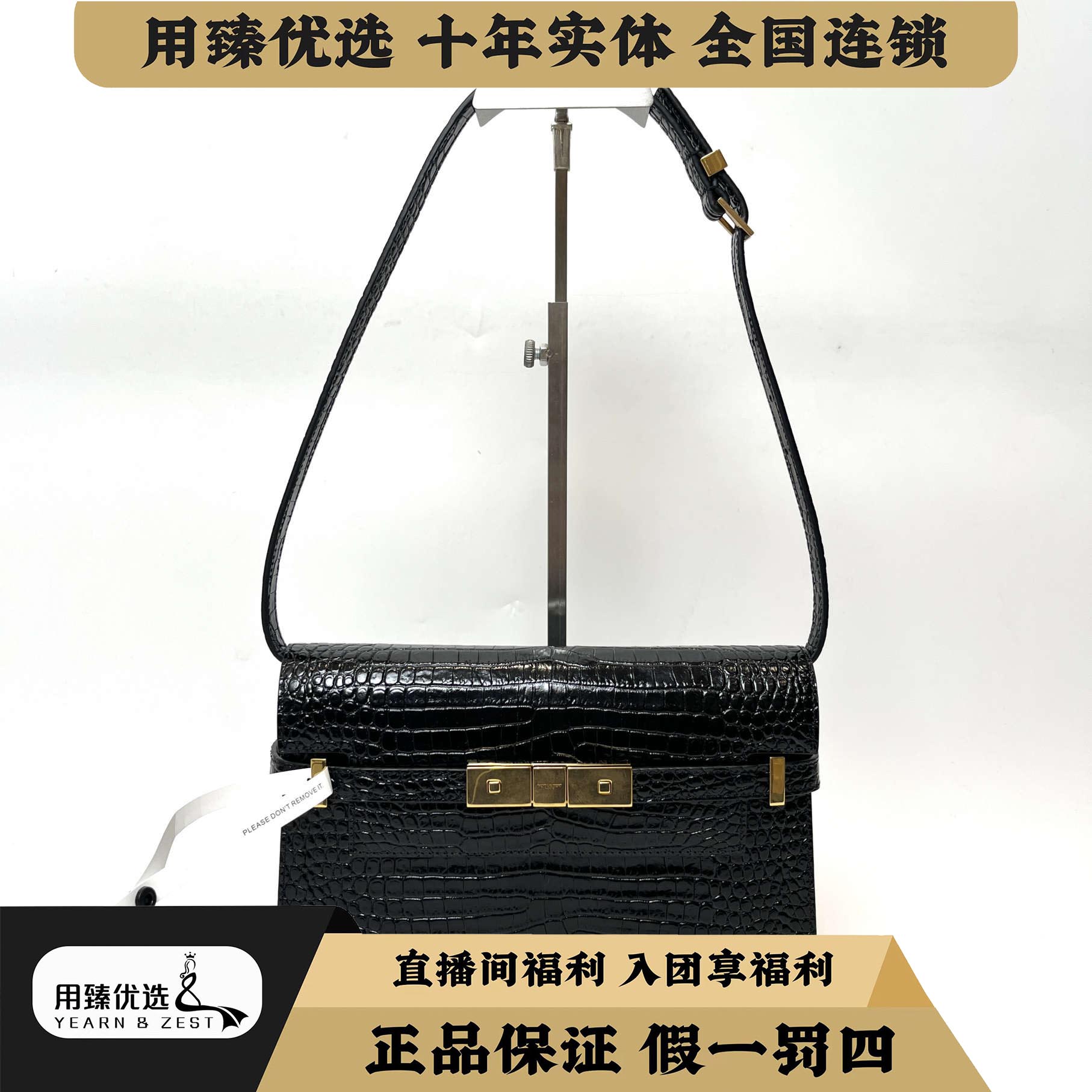 95新 YSL/圣罗兰 曼哈顿小号 黑金 BC5530005