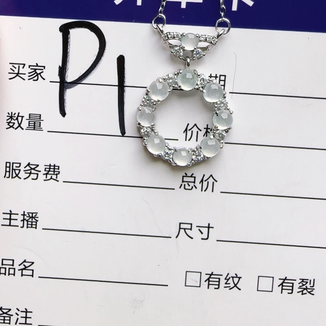 银S925镶嵌手链翡翠