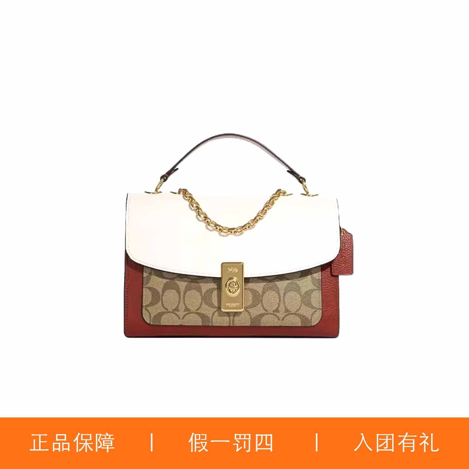 95新 COACH/蔻驰 蔻驰老花哈顿扣翻盖链条包/JMDD03/26X17X10