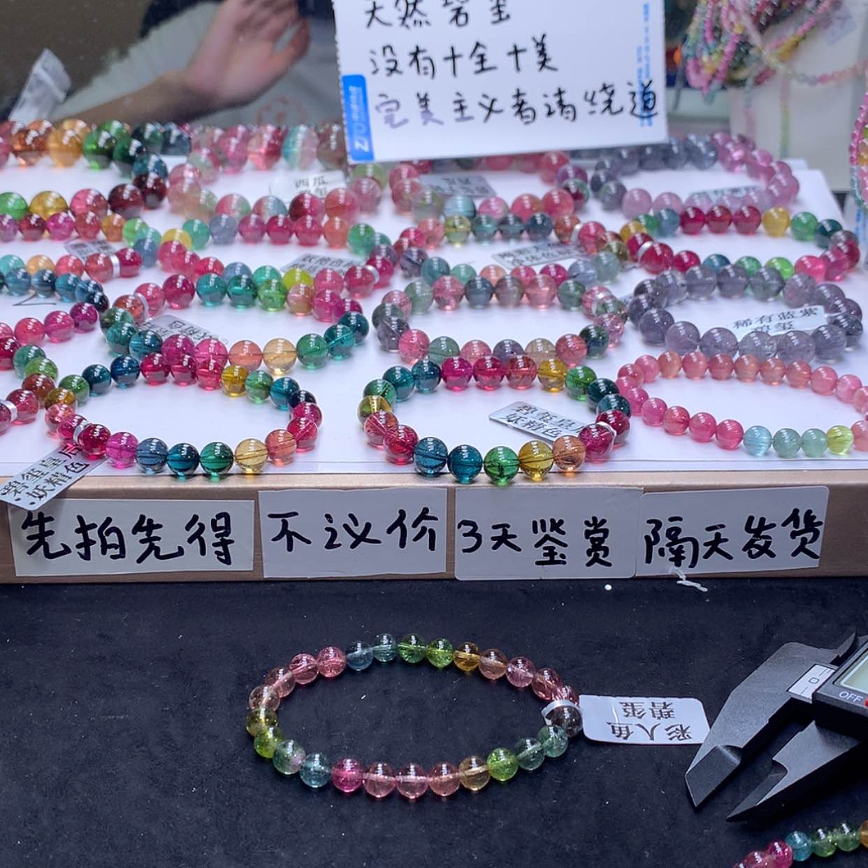 【闪购商品】手链未镶嵌碧玺L****O碧玺