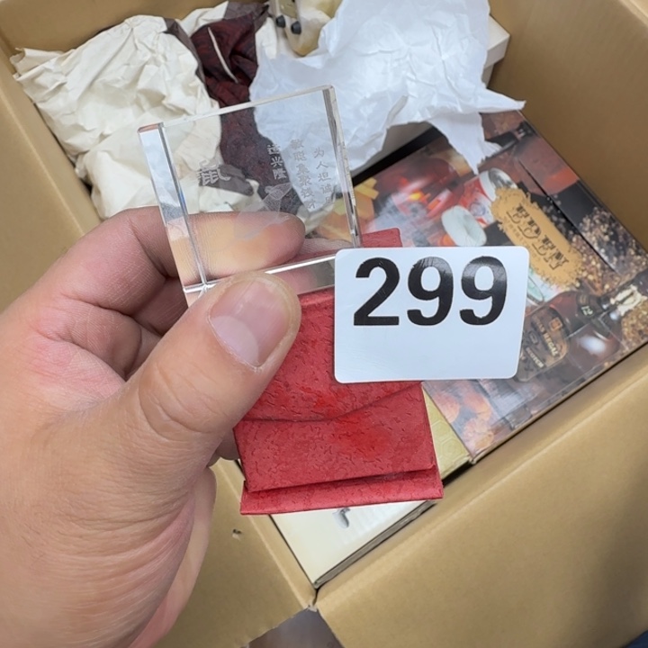 瓷片瓷器工艺品摆件瓷器瓷器