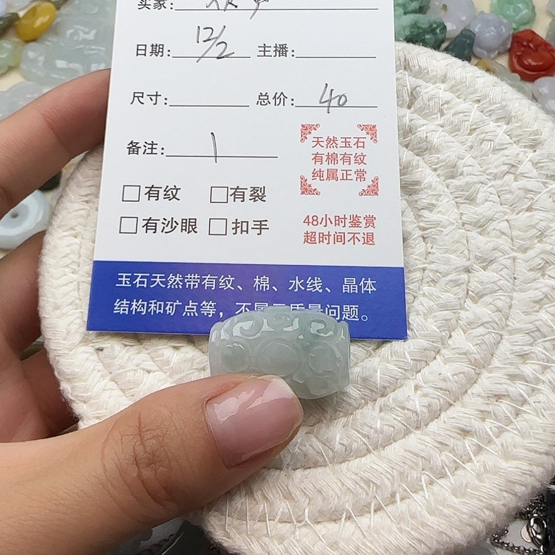 欢***语翡翠散珠欢声一个翡翠