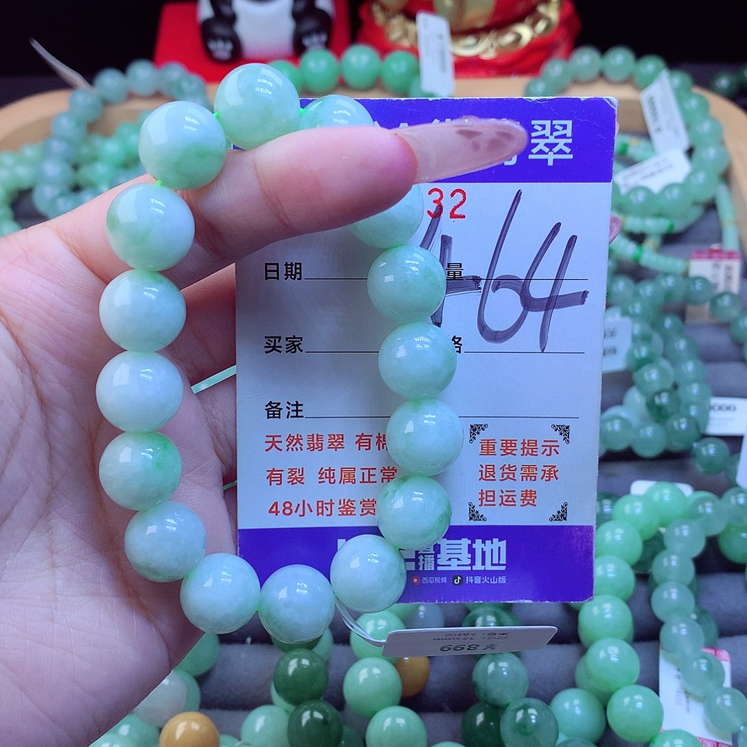 未镶嵌手链翡翠天然