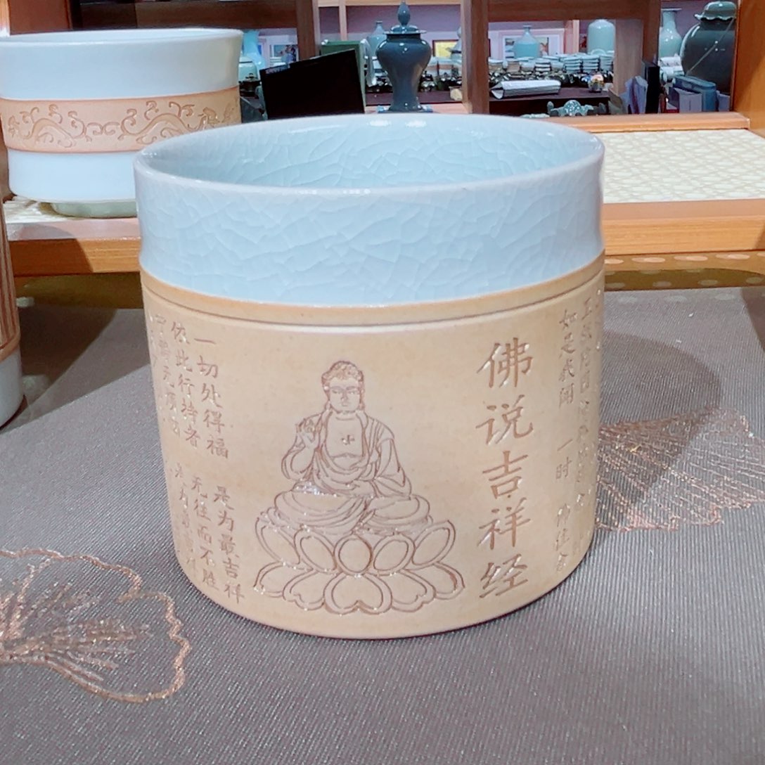 瓷片与王同行，汝你所愿