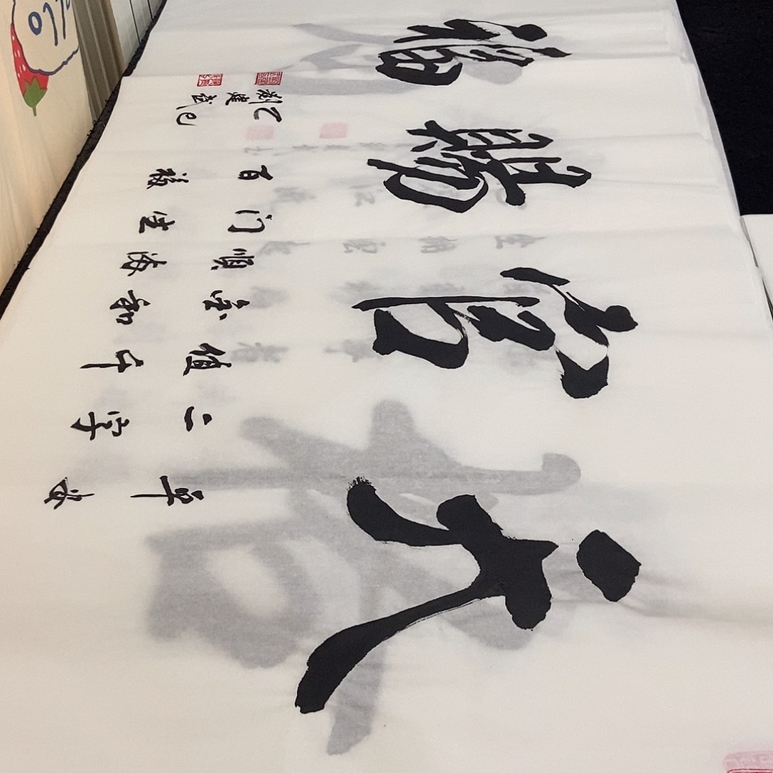 书法老师精品书法