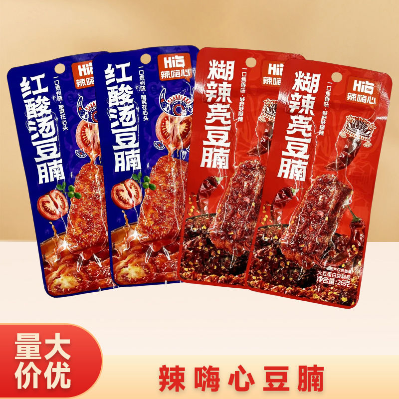 辣嗨心豆脯红酸汤味糊辣壳味手撕鲜香麻辣素肉休闲小吃零食批发