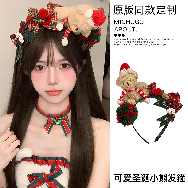 毛绒小熊发箍圣诞节头饰礼物女蝴蝶结发夹子发卡拍照道具发饰饰品
