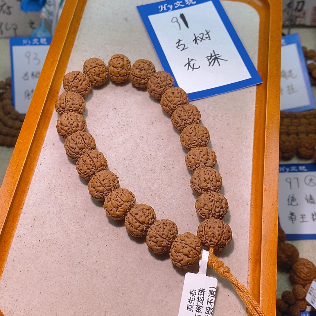 竹***青金刚菩提手串91古树龙珠16