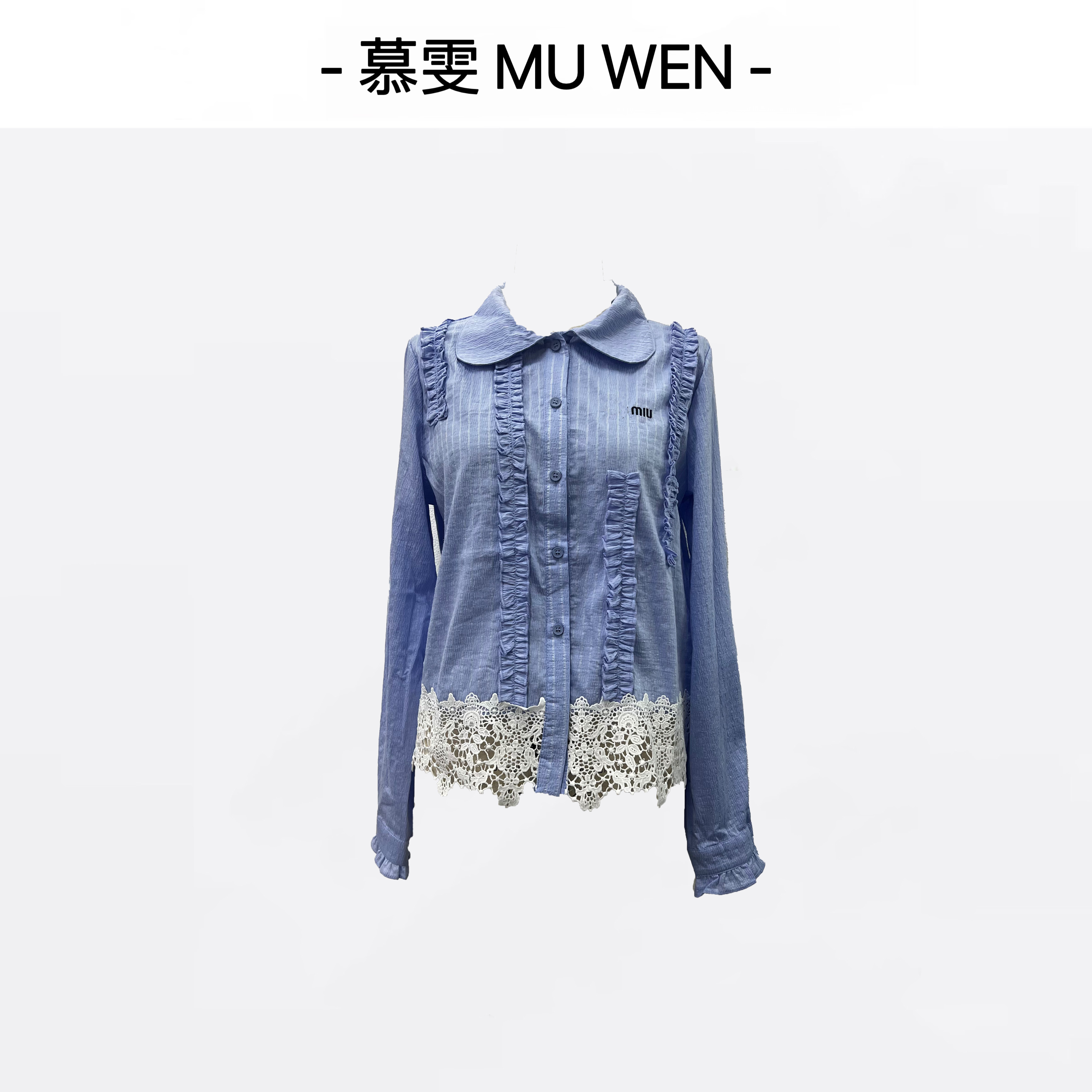 【雨夜繁星】MIU家浪漫蕾丝减龄灵动花边设计感衬衫上衣25426824