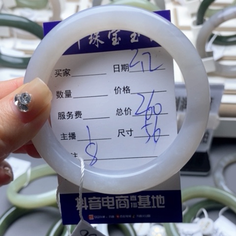 和田玉手镯未镶嵌看**切