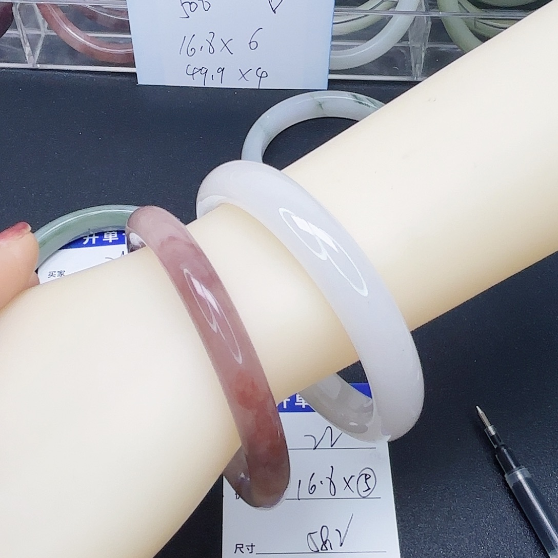 石英质玉未镶嵌手镯22/5857