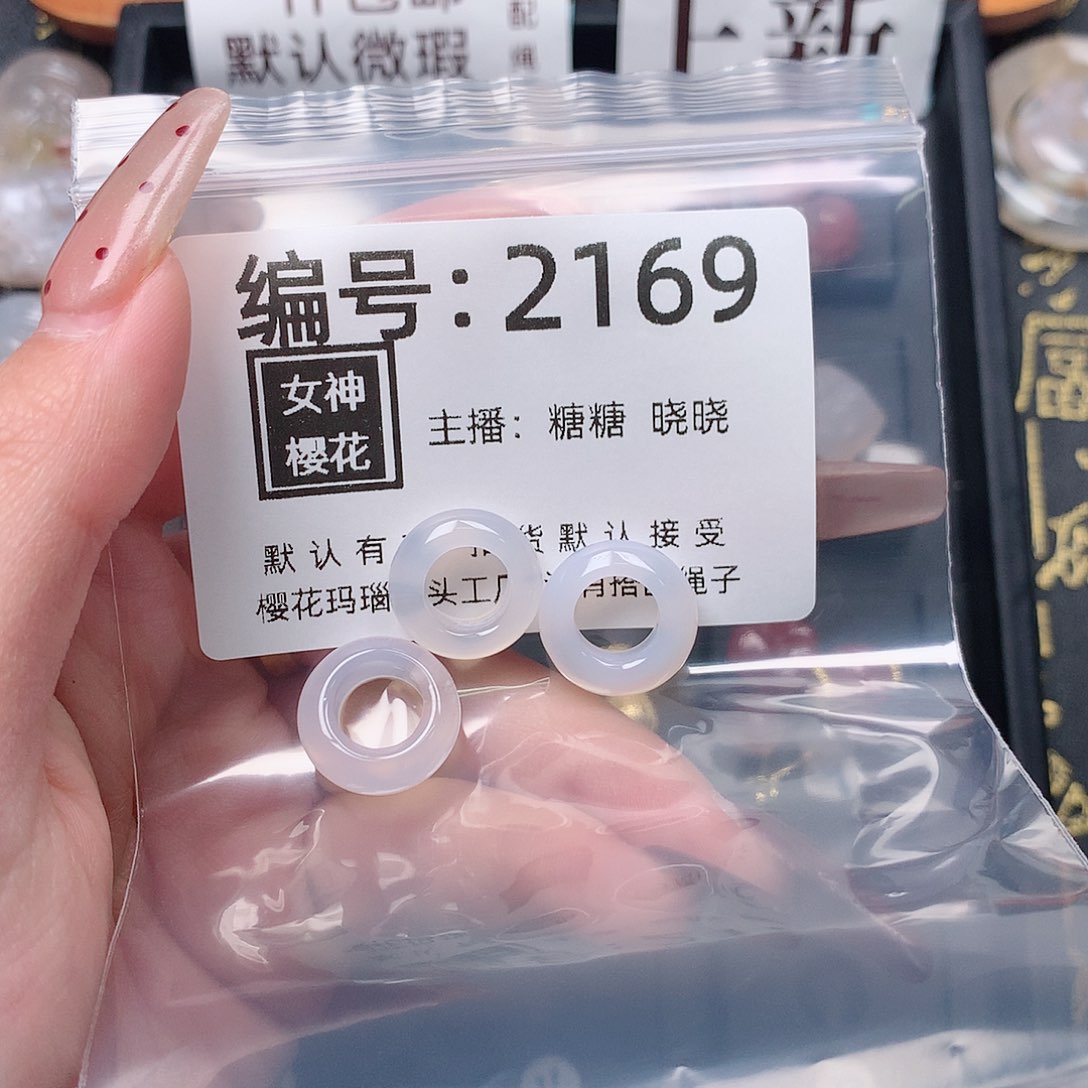 玛瑙/玉髓颈饰合金l****）