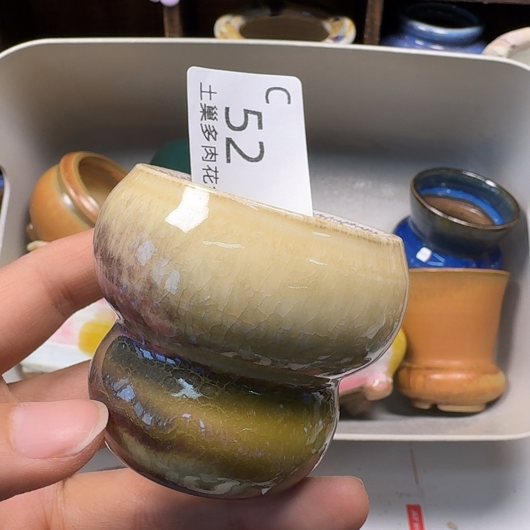 罐陶瓷工艺与艺术