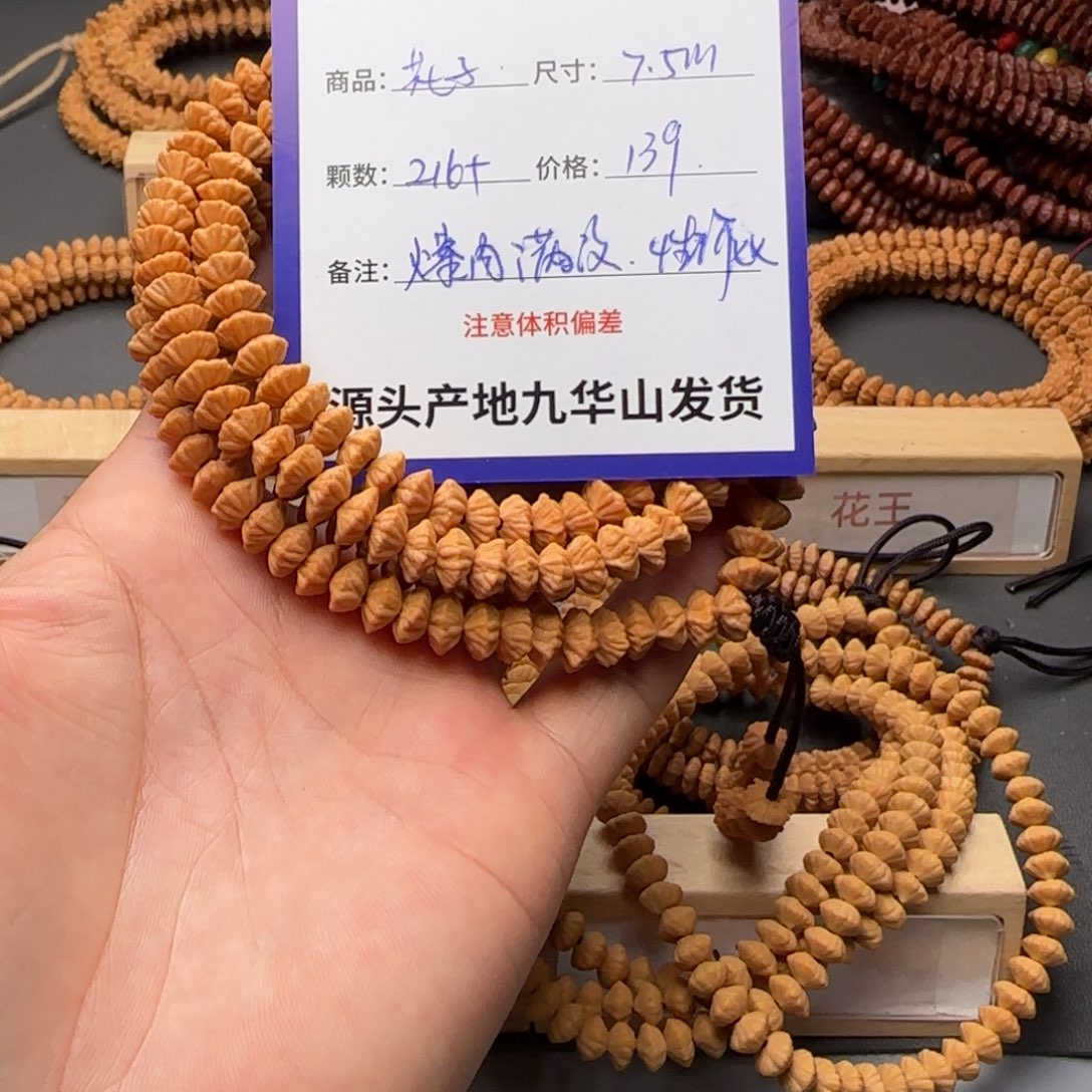 莲花菩提吊坠139金叶