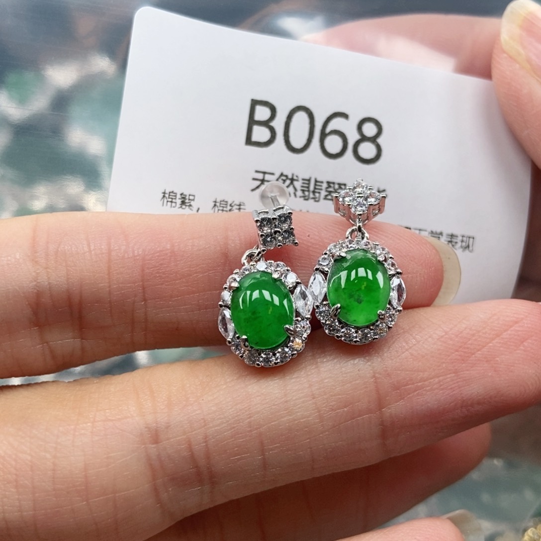 【闪购商品】翡翠吊坠(不含链)未镶嵌