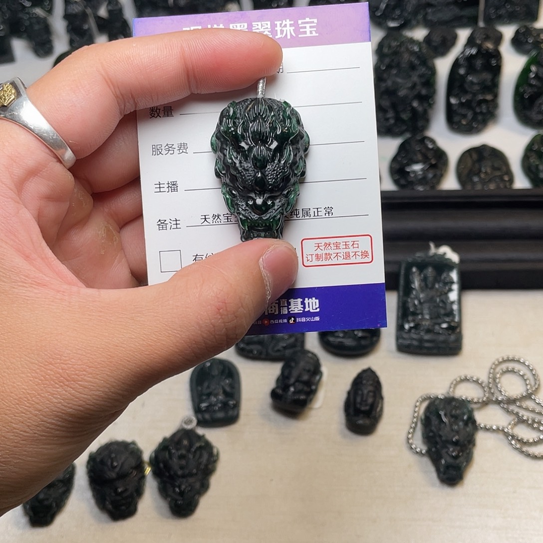 A***人翡翠未镶嵌吊坠(不含链)