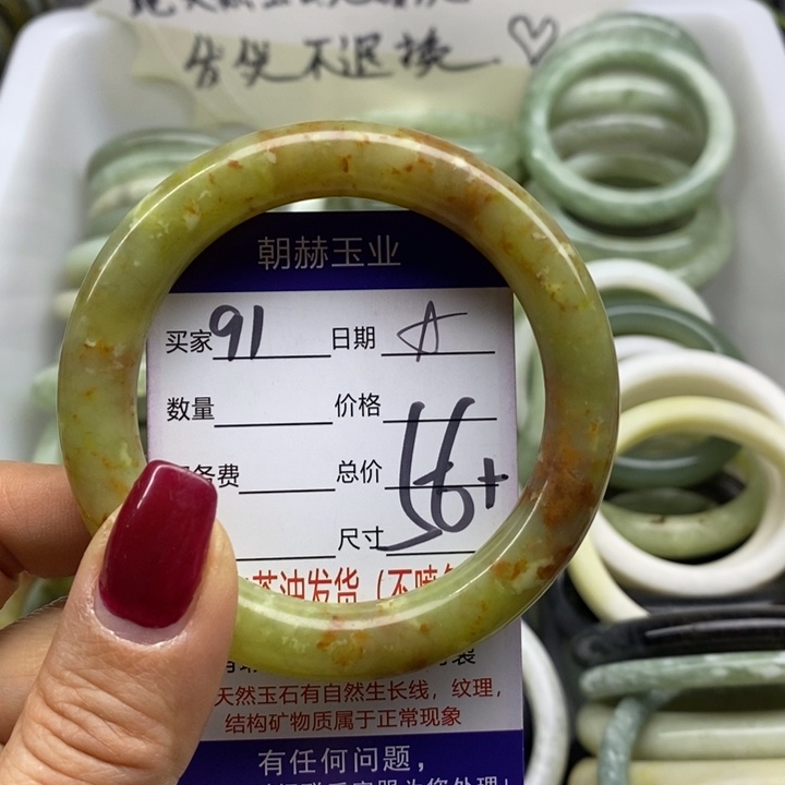 蛇纹石玉手镯未镶嵌