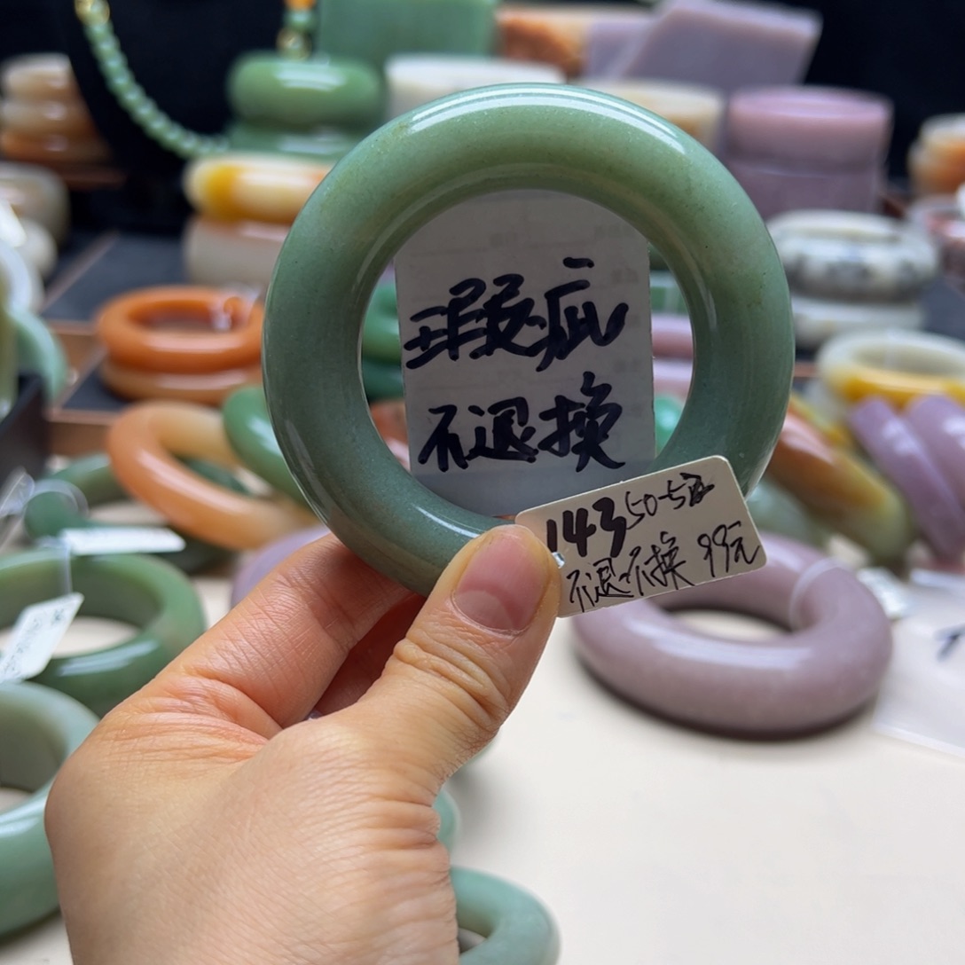 石英岩玉未镶嵌手镯