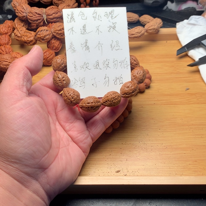 简***.吊坠文玩核桃野生精品小核桃散籽