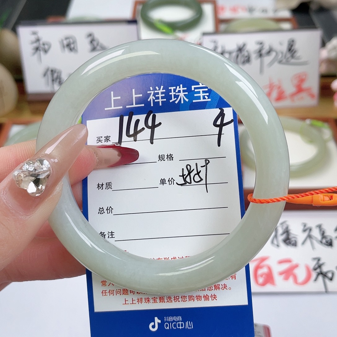 和田玉手镯未镶嵌