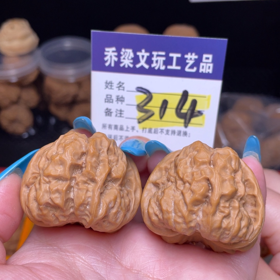 把件文玩核桃蛤蟆4042