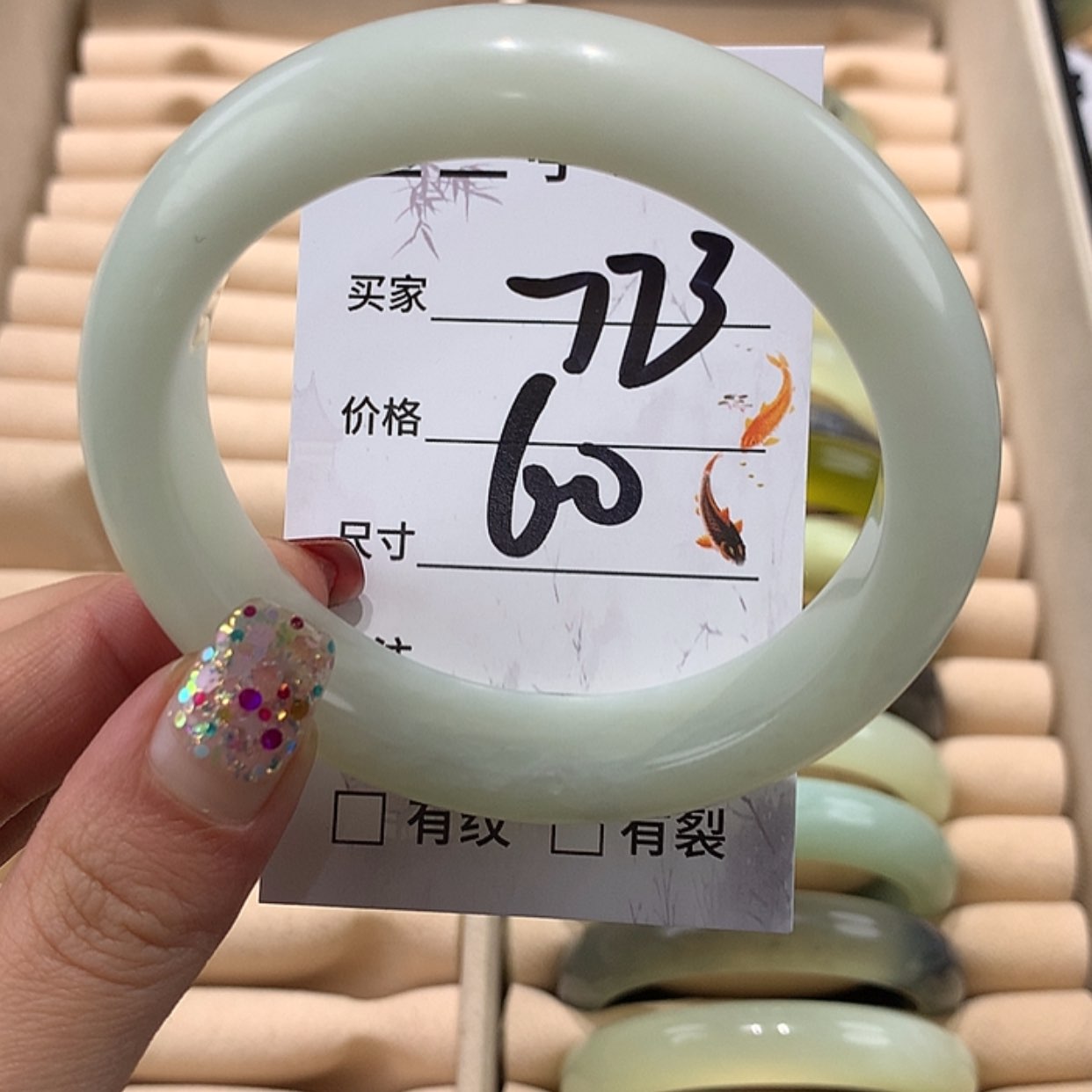 【闪购商品】蛇纹石玉手镯未镶嵌