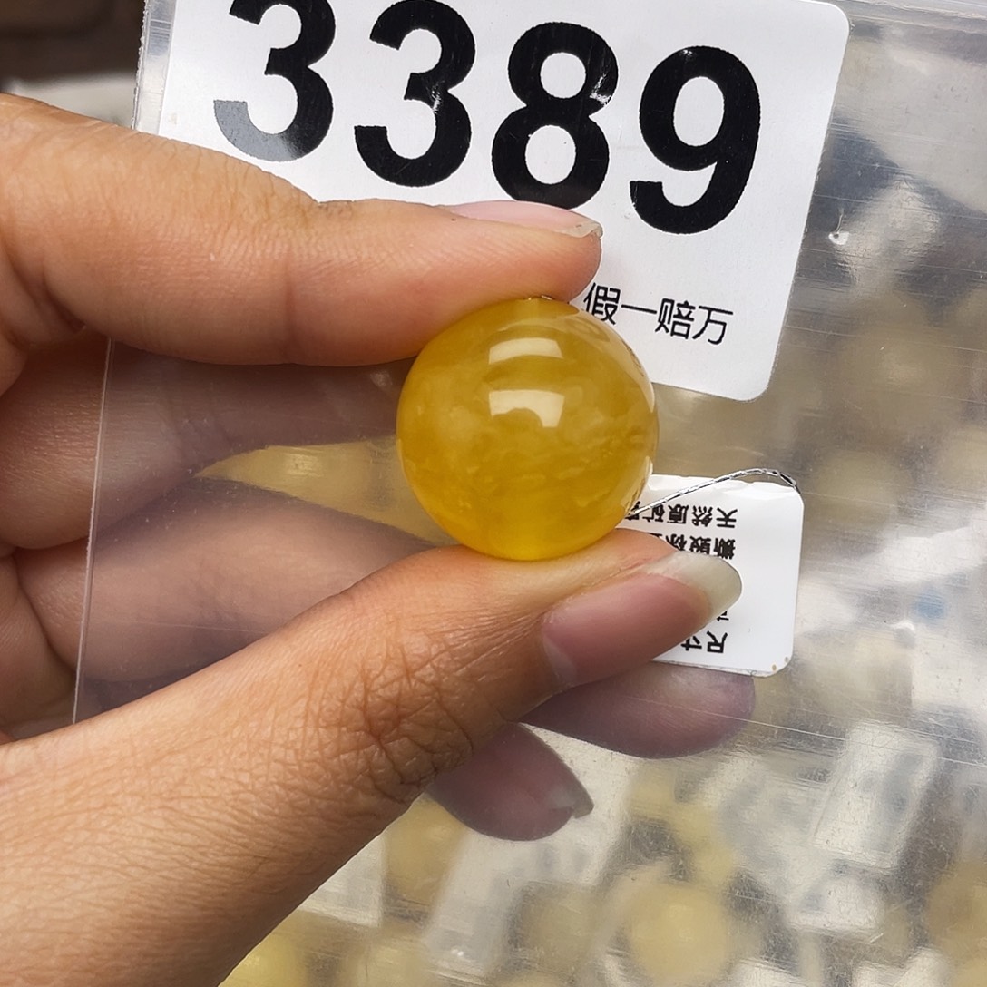 蜜蜡未镶嵌珠宝奇石粉19.3