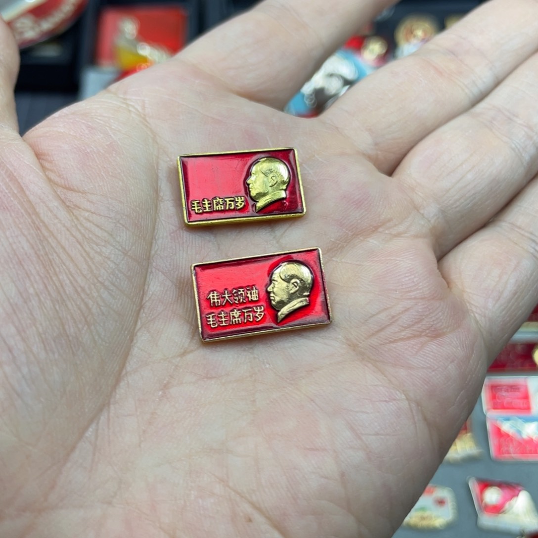 铝红色收藏精品小章