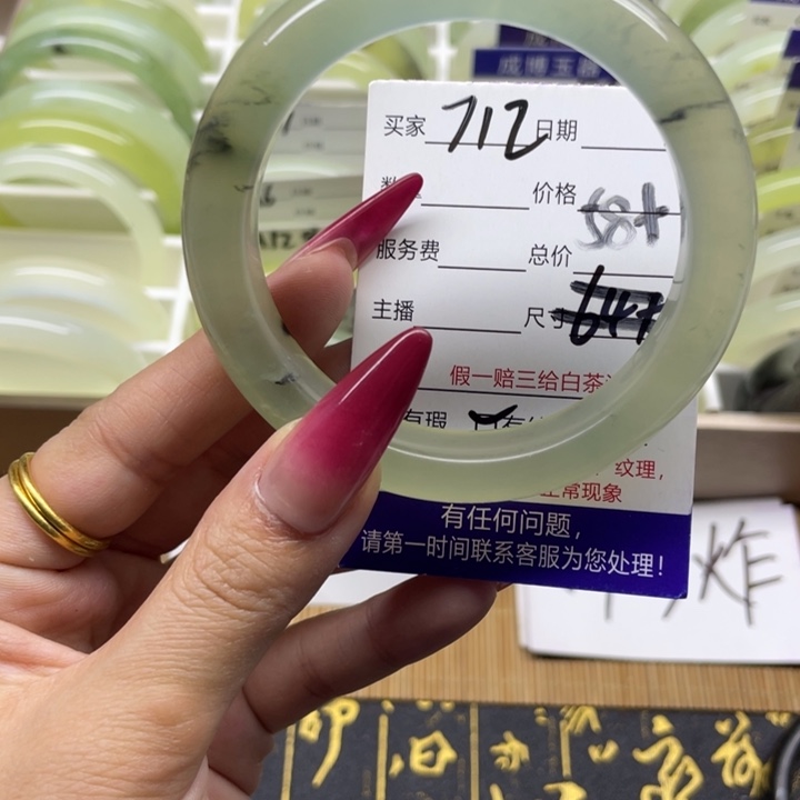 蛇纹石玉手镯未镶嵌712