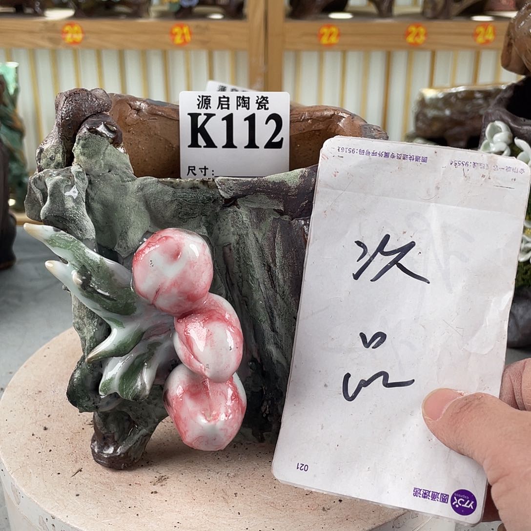 紫砂花盆景德镇陶瓷花盆112