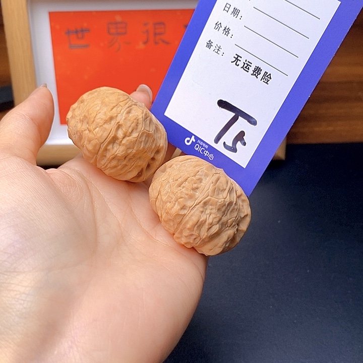 川***行把件文玩核桃文玩核桃南瓜5