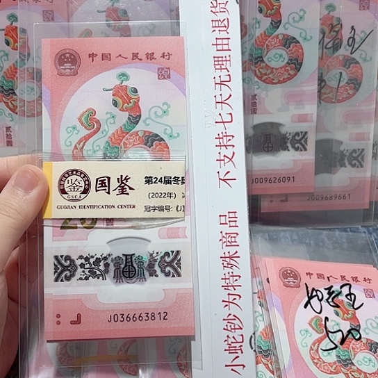 塑料036663812。。。。。。。。。。。