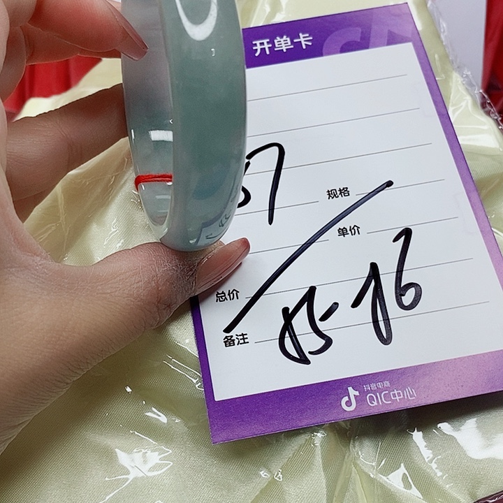 翡翠手镯（圆镯）未镶嵌