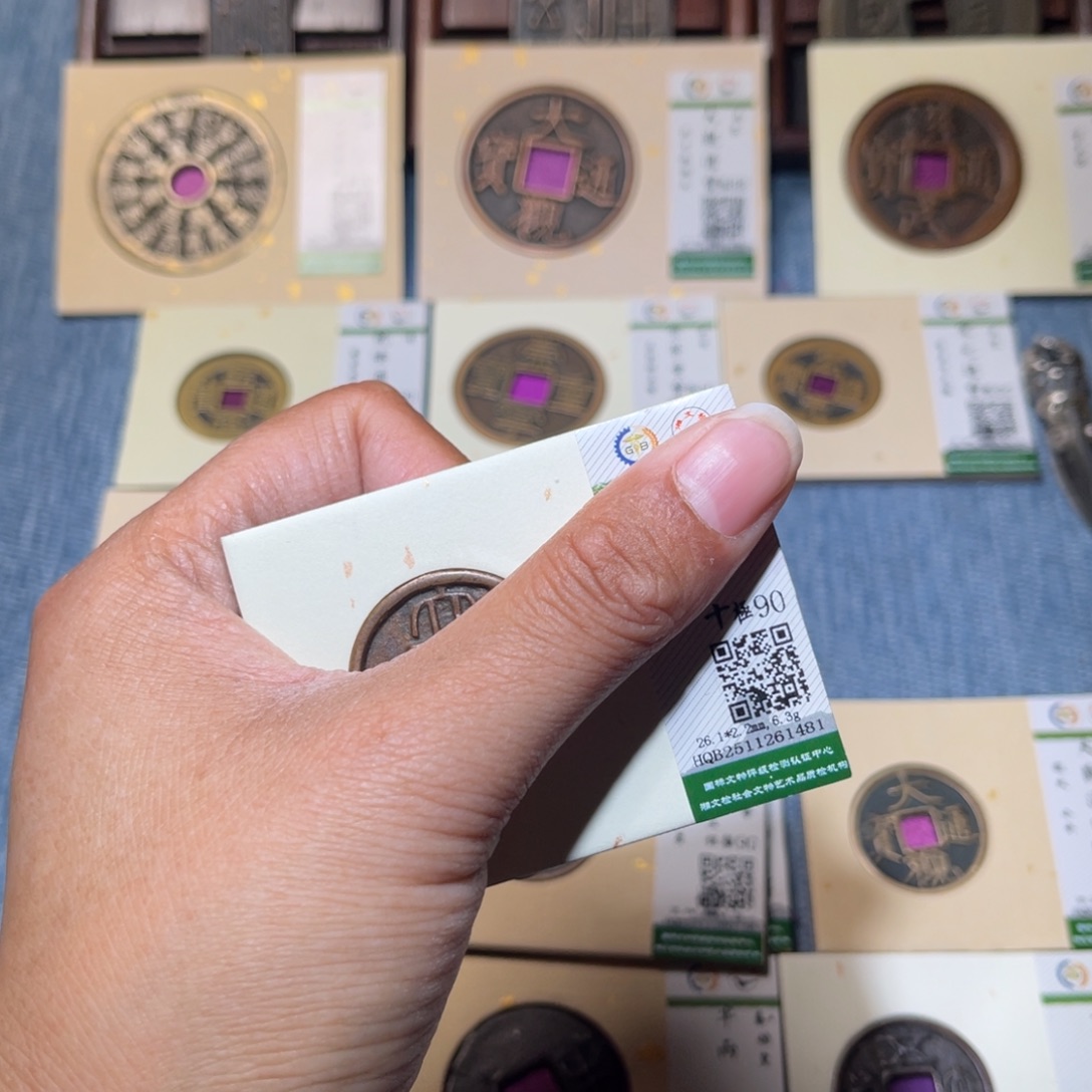 铜隆兴收藏兰兰泉1481