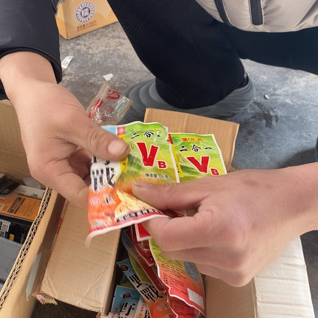 天网泡米粉发3包过期的