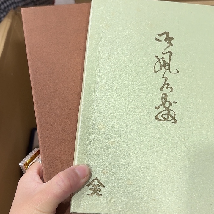 l***c茶周边配套齐全茶巾